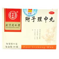 附子理中丸-温中健脾,脘腹冷痛