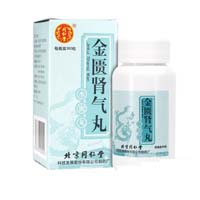 金匮肾气丸-温补肾阳,化气行水,用于肾虚水肿,腰膝酸软,小便不利,畏寒肢冷