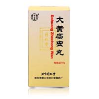 大黄䗪虫丸-活血破瘀,通经消痞,用于瘀血内停,腹部肿块,肌肤甲错,目眶黯黑,潮热羸瘦,经闭不行,慢性乙型活动性肝炎