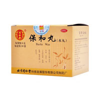 保和丸-消食导滞和胃,治食积停滞,脘腹胀满,嗳腐吞酸,不欲饮食