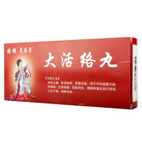 大活络丸-祛风止痛,除湿豁痰,舒筋活络,缺血性中风引起的偏瘫,风湿痹证,风湿性关节炎,疼痛,筋脉拘急腰腿疼痛,跌打损,胸痹心痛证