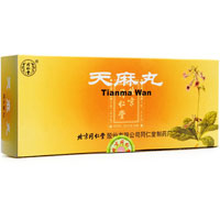 天麻丸-为祛湿剂,具有袪风除湿,通络止痛,补益肝肾,主治风湿瘀阻,肝肾不足所致的痹病,症见肢体拘挛,手足麻木,腰腿痠痛