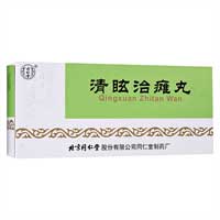 清眩治瘫丸,为治风剂,具有平肝息风,化痰通络之功效,主治肝阳上亢,肝风内动所致的头目眩晕,项强头胀,胸中闷热,惊恐虚烦,痰涎壅盛,言语不清,肢体麻木,口眼歪斜,半身不遂